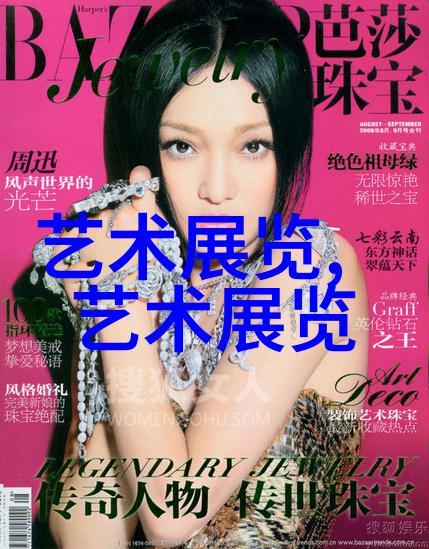 共享芬芳共铸美好仁美书画展走进广西活动开幕