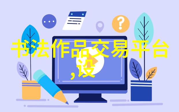 家有客人来半天平地不见半亩田是什么生肖词语解答落实