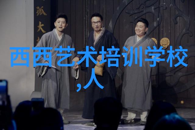 江苏省文联赴伊犁文艺展演交流活动正式启动