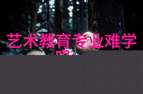 中国梦 丝路情书法作品展崂山美术馆开展