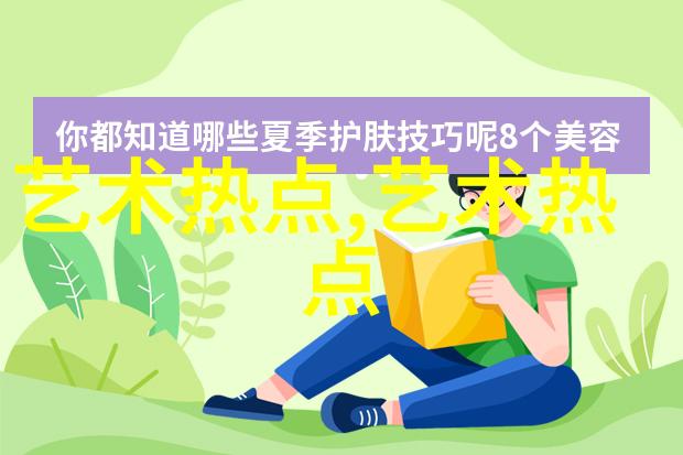 海阔天空打一精准正确生肖释义精选解答解释