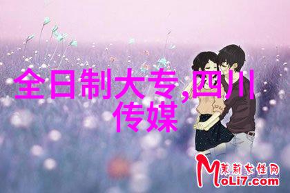 阿勒泰地区文联召开所属协会换届工作动员会