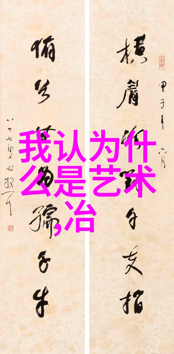 近7000件艺术珍品集结一堂北京保利2024秋拍盛大启幕