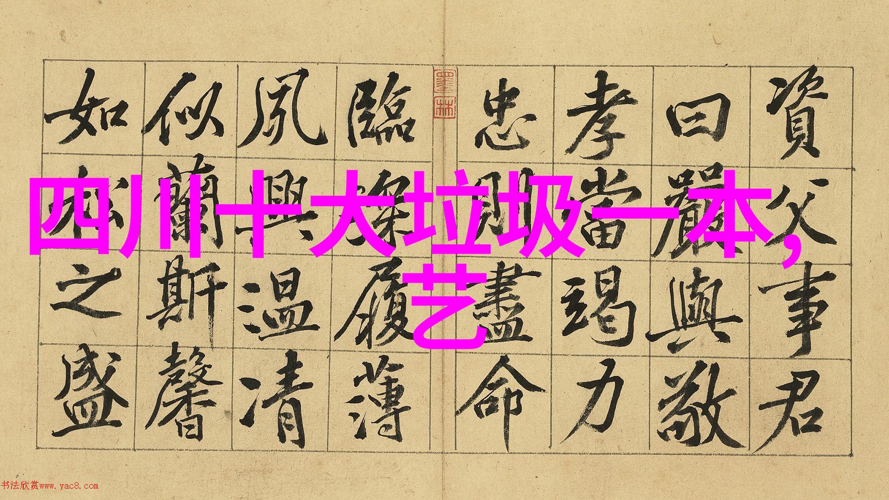平度市文联走进旧店采风