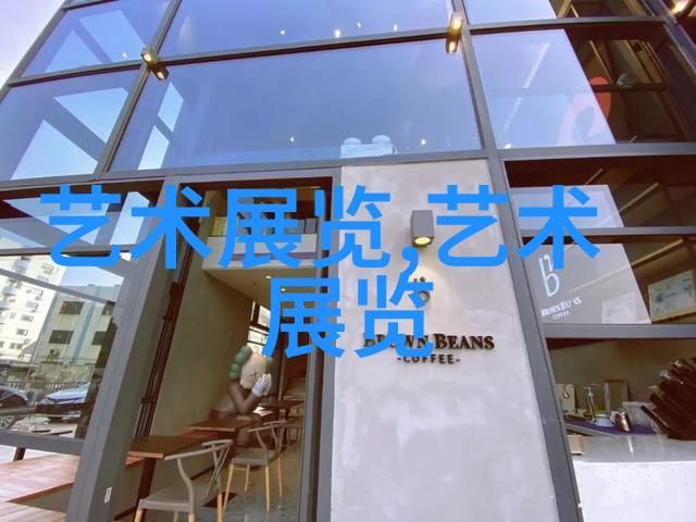 聊城高级财经职业学校举办自然之音二十四节气文化艺术展