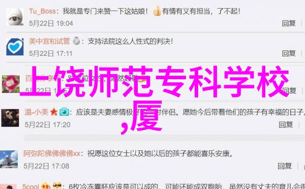 清河县文联组织举办迎新春群众村晚文化惠民活动